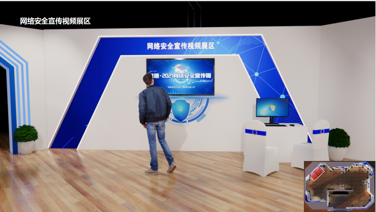 2021常德网络安全宣传周5G体验馆