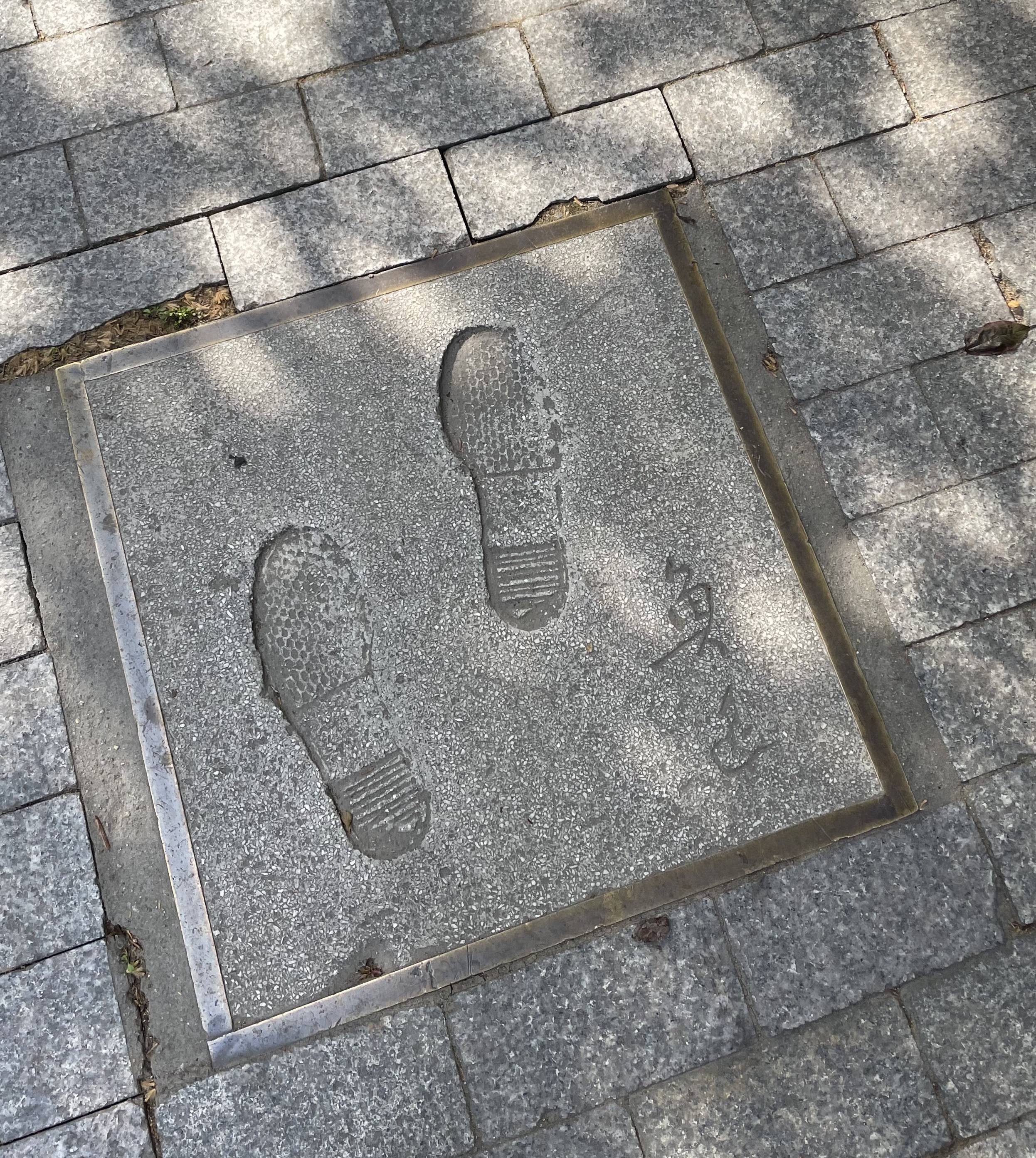 脚印承载了历史