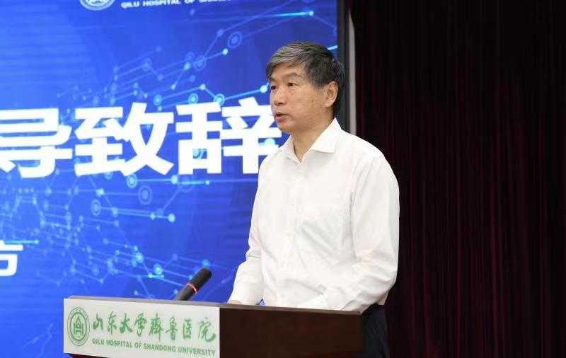 國家工信部、國家衛生健康委“5G+醫療健康應用試點項目”啟動儀式在齊魯醫院舉行