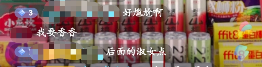 蹦迪带货女团加新人遭“网暴”，直播变哭播场均GMV腰斩