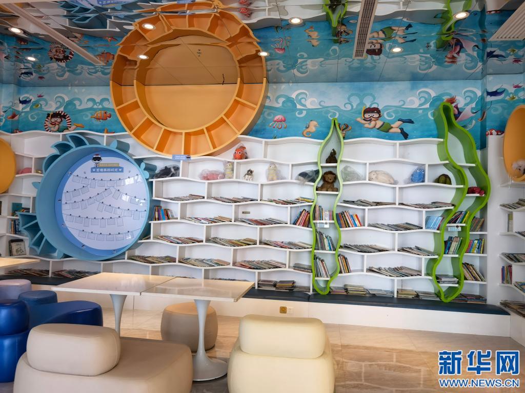 图为未来空间&middot;未时合集馆的儿童阅读区。（新华网 唐子兰 摄）