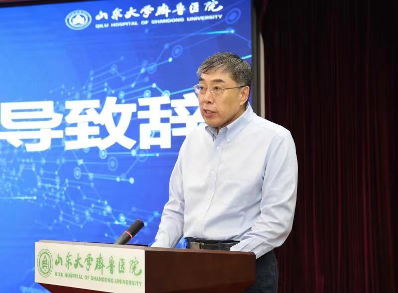 國家工信部、國家衛生健康委“5G+醫療健康應用試點項目”啟動儀式在齊魯醫院舉行