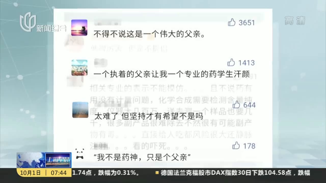 港股医药ETF银MK体育- MK体育官方网站- MK体育APP下载- 世界杯官方指定平台华