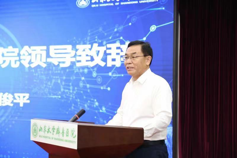 國家工信部、國家衛生健康委“5G+醫療健康應用試點項目”啟動儀式在齊魯醫院舉行