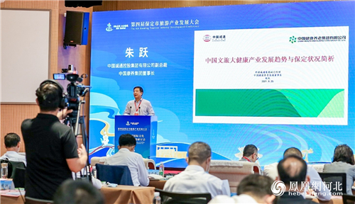 来自保定市文化广电和旅游局