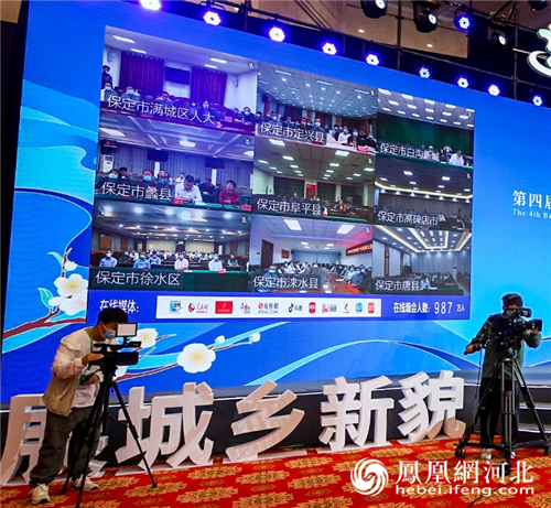 来自保定市文化广电和旅游局