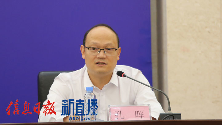 鹰潭市科技局党组成员、副局长孔晖