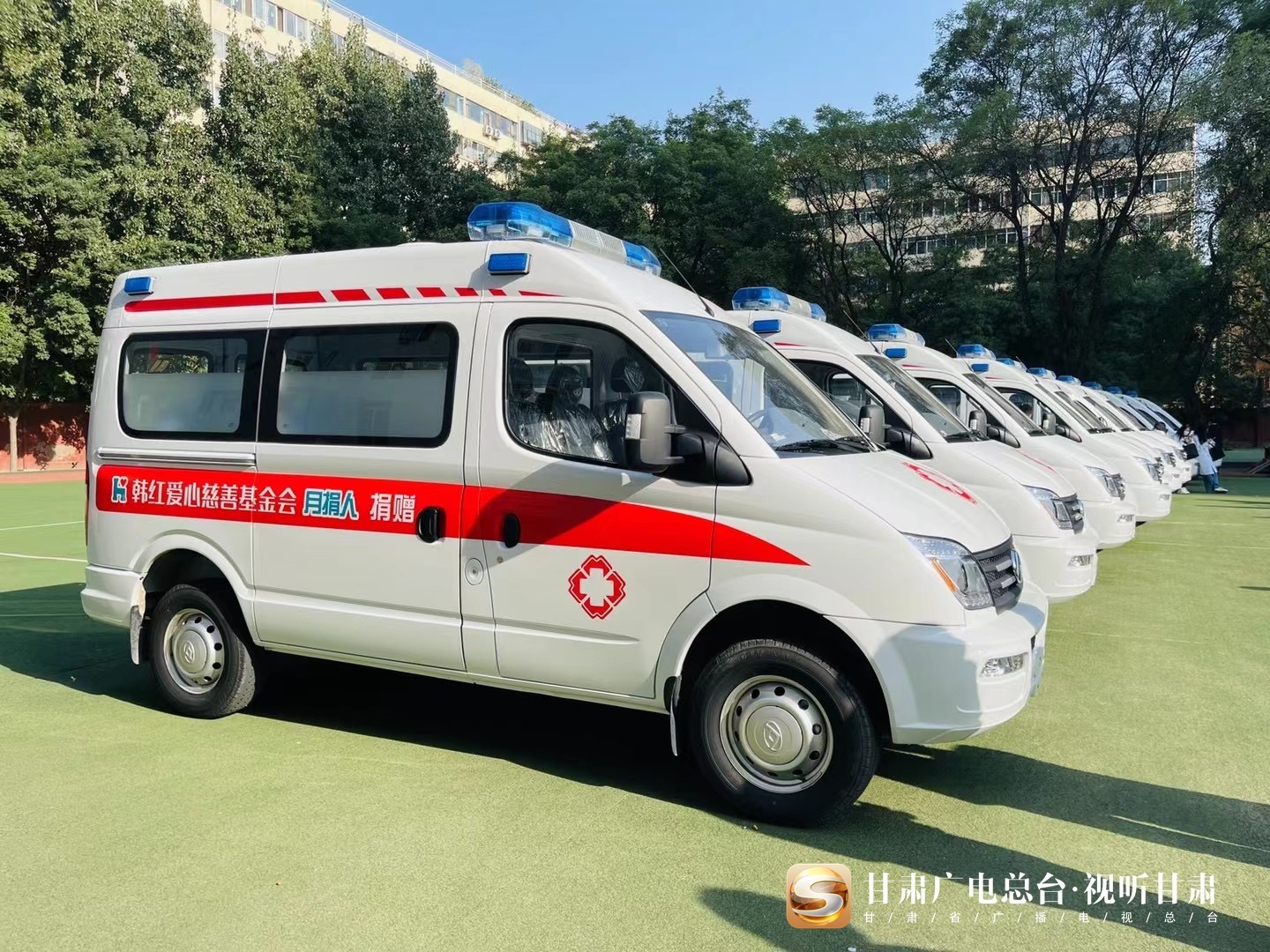 捐赠700多万医疗物资 韩红爱心慈善基金会再次开启援甘公益行动