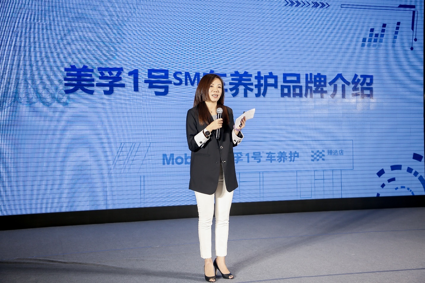 埃克森美孚（中国）投资有限公司北亚区品牌运营与策划总监宋菁介绍品牌