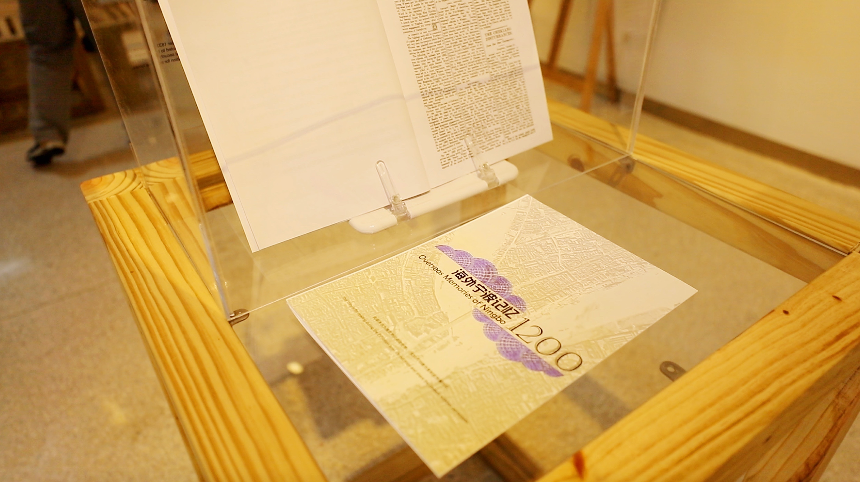 “海外宁波记忆1200建城周年系列展”开幕式圆满举行