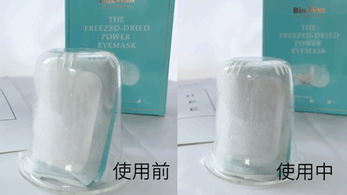 有水的眼罩怎么使用1片=蒸汽眼罩+燕窝眼膜，让眼睛“喝燕窝”_https://www.jmylbn.com_新闻资讯_第18张