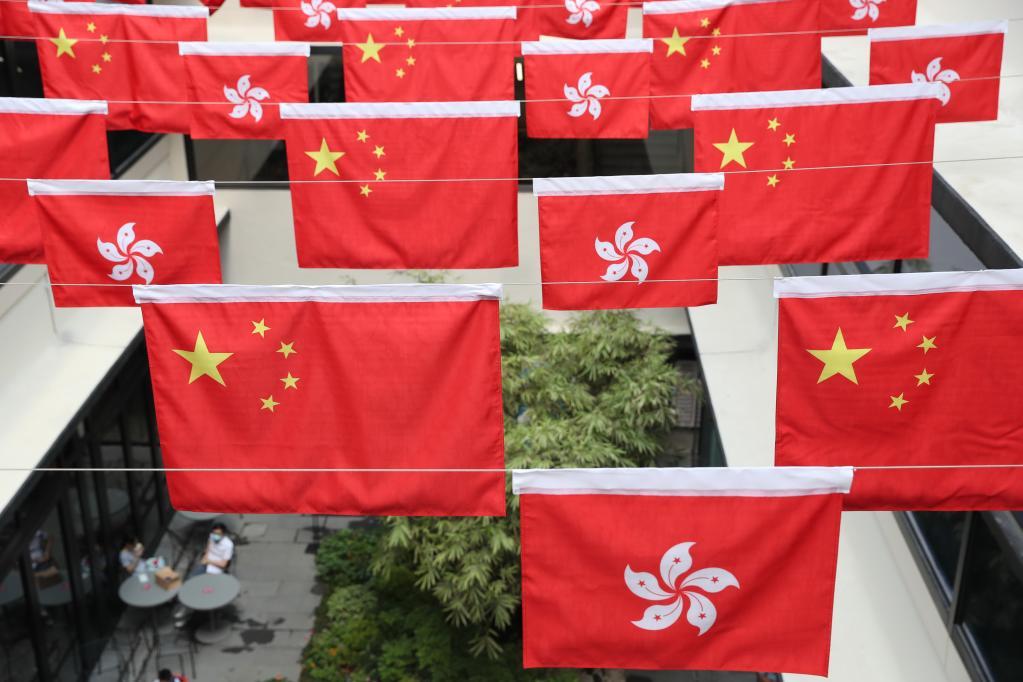 国旗下力量在汇聚香港举行多项活动庆祝新中国成立72周年