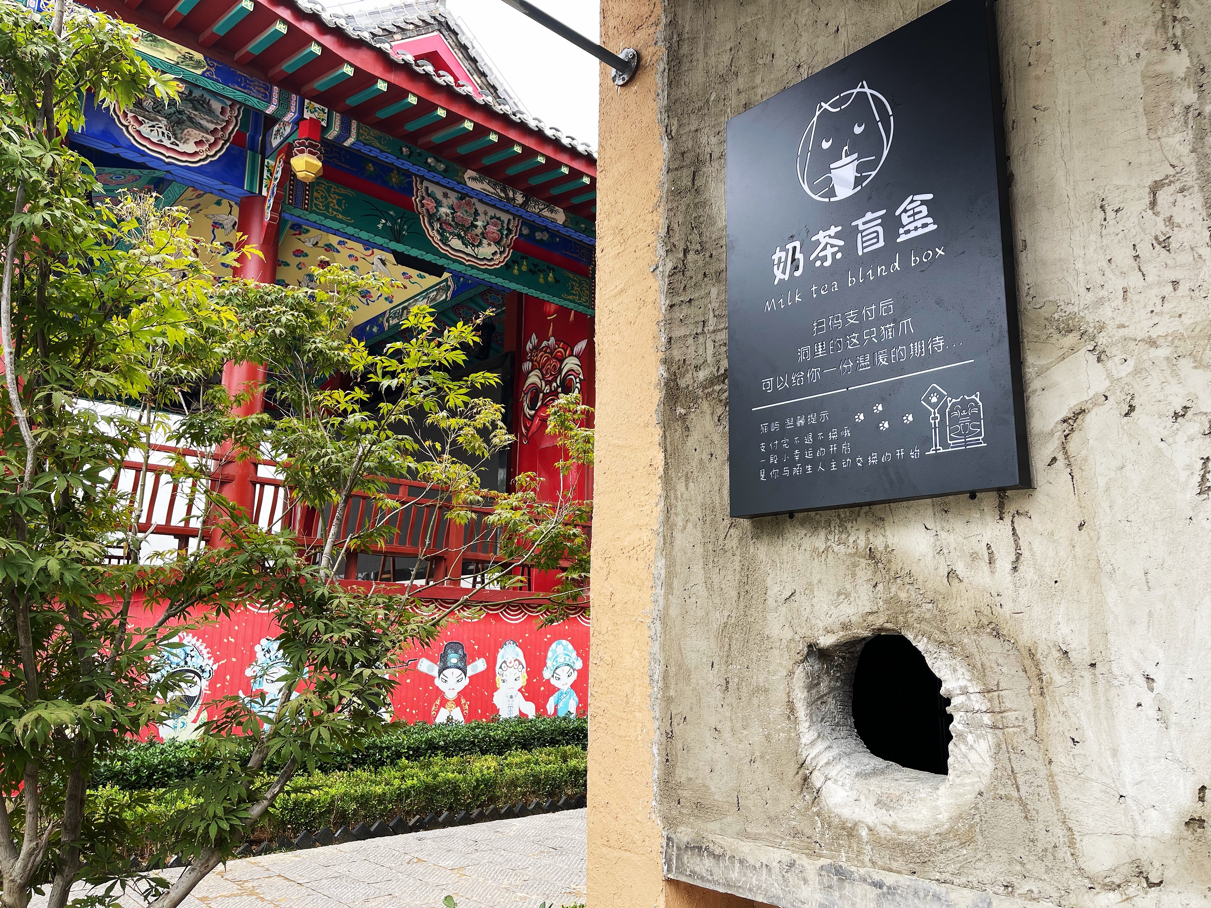 十一出游小众目的地初探--水浥田园综合体