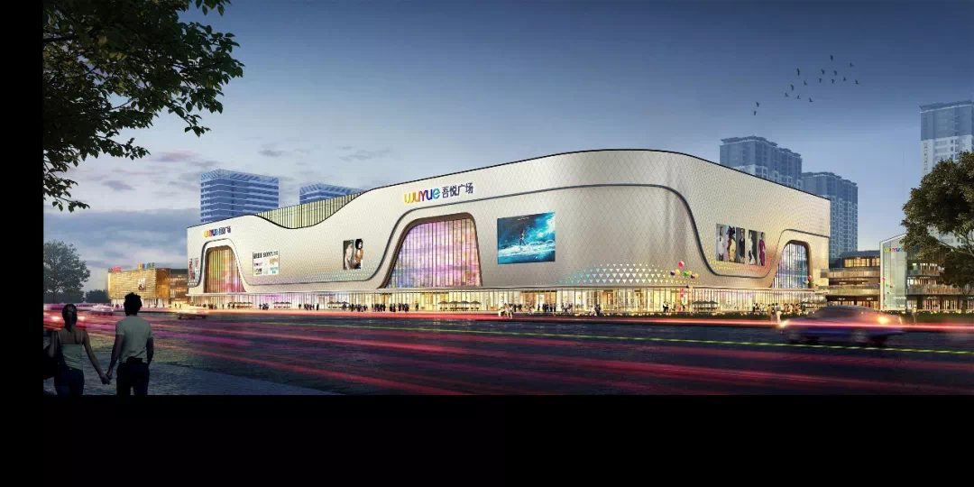 济宁吾悦广场创造财富先机 ——凤凰网房产济宁