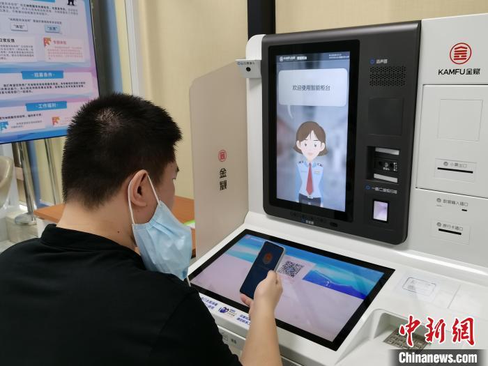 广州：智能税费服务让办税体验更高效、更有温度