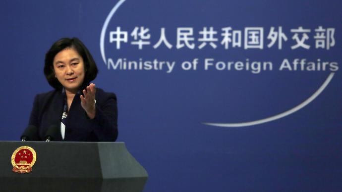外交部谈中澳关系:当务之急是澳方要正视两国关系受挫症结_凤凰网视频_凤凰网