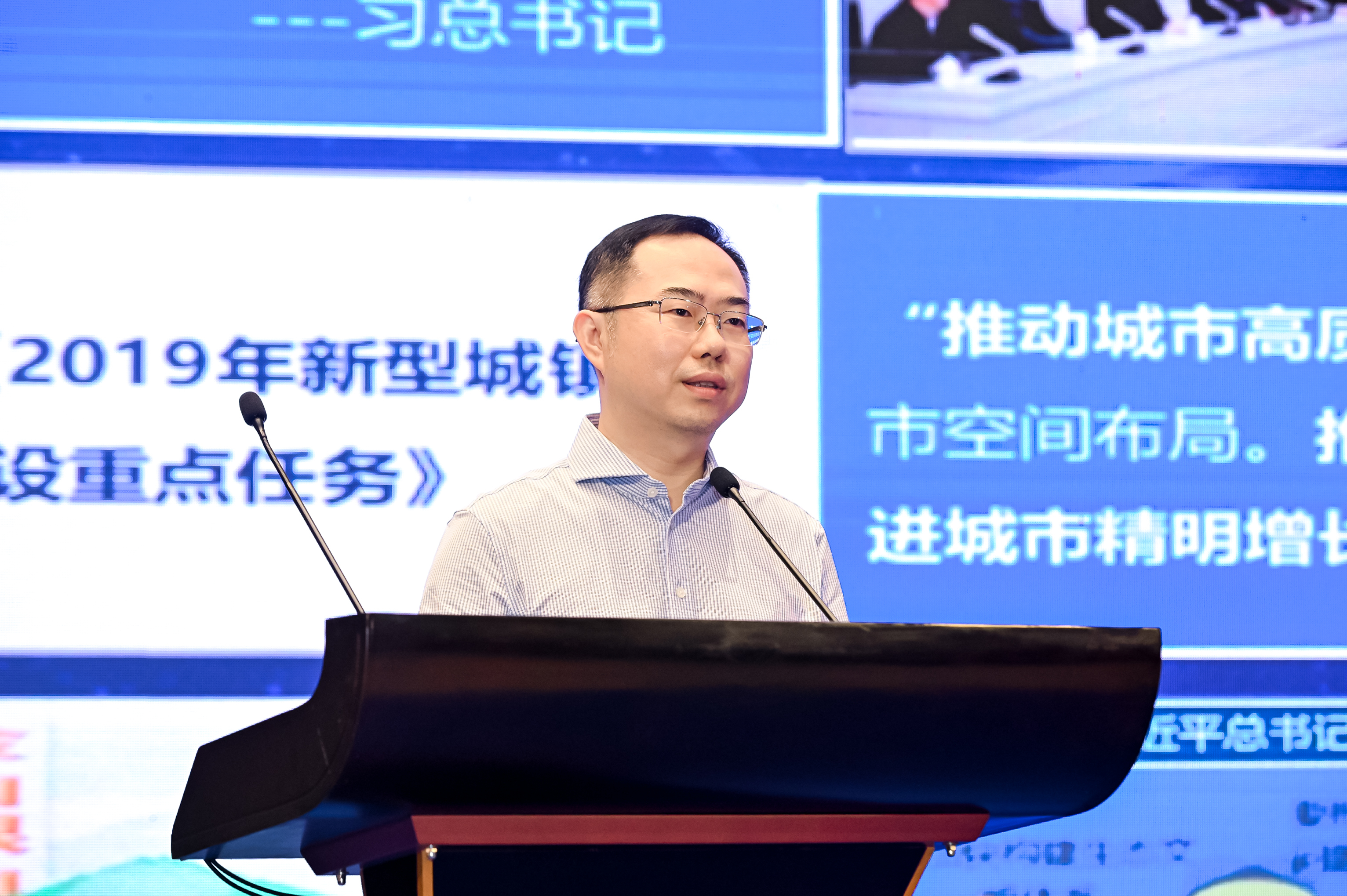 广联达科技股份有限公司副总裁刘刚：三体融合发展将是城市高质量发展的新形态