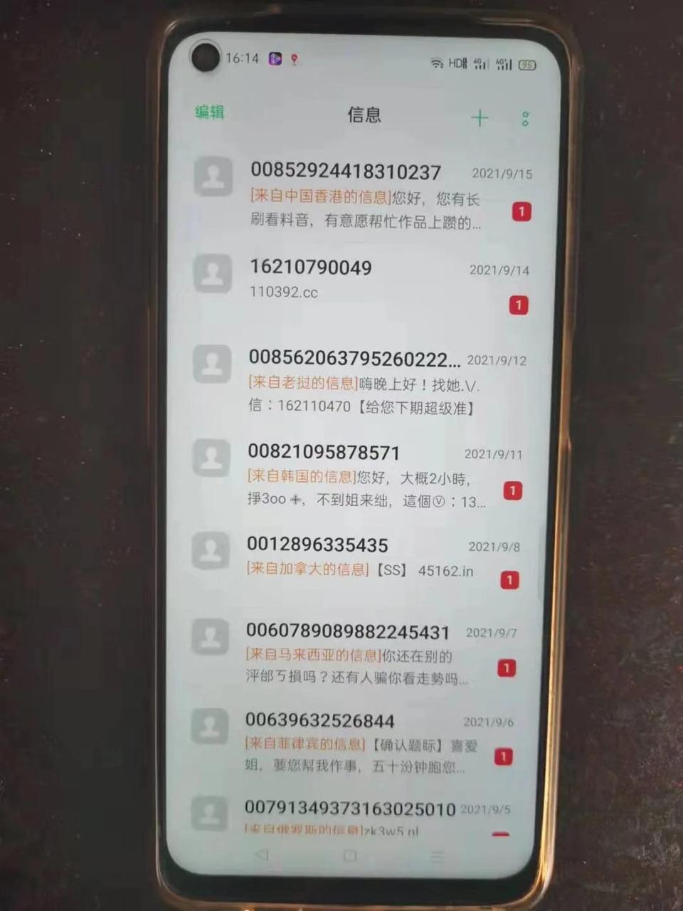 89CD8E91B016F376279F426A807A927756B7C642_size90_w960_h1280.jpg