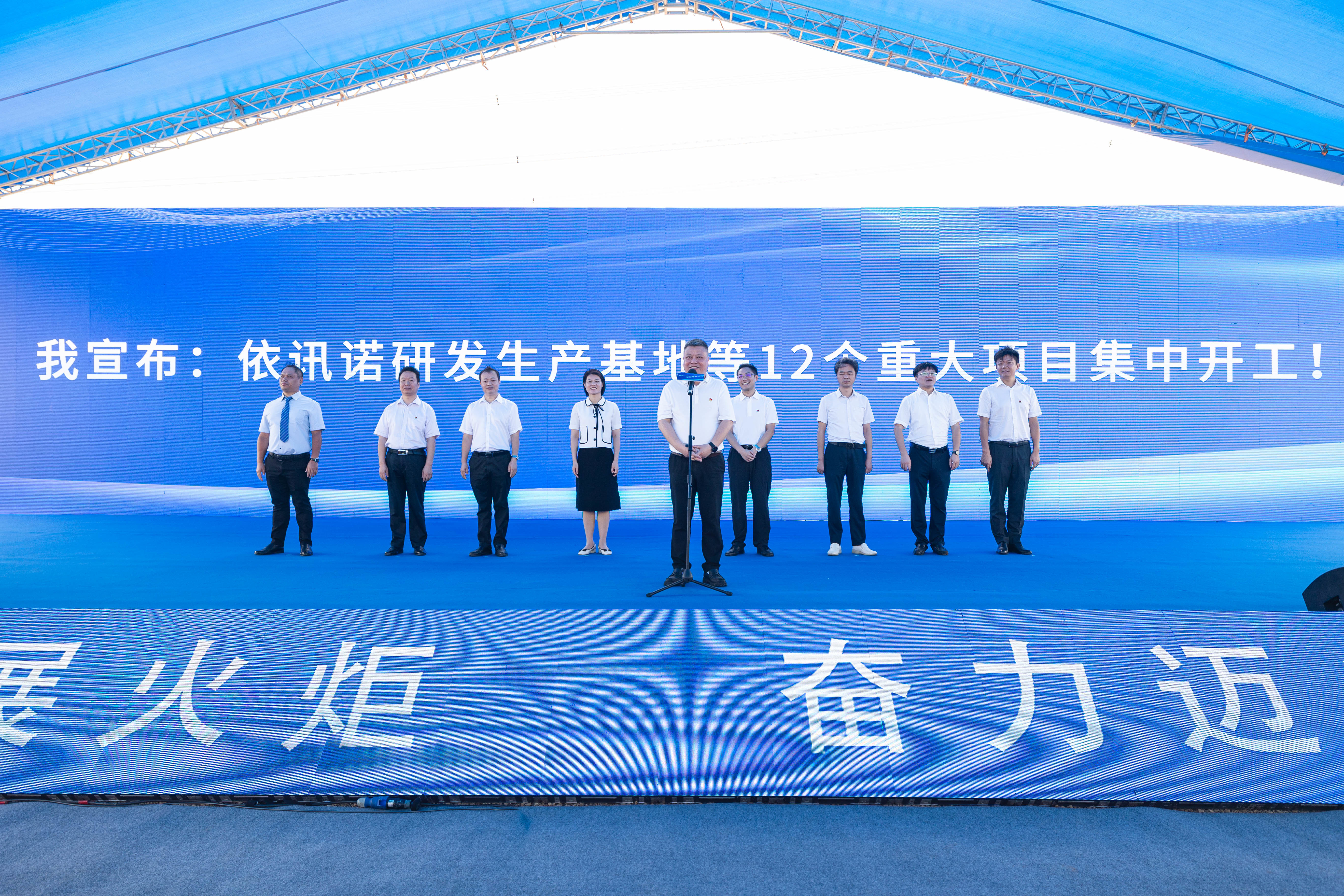 “长沙智造”再添新军！22个项目集中开竣工