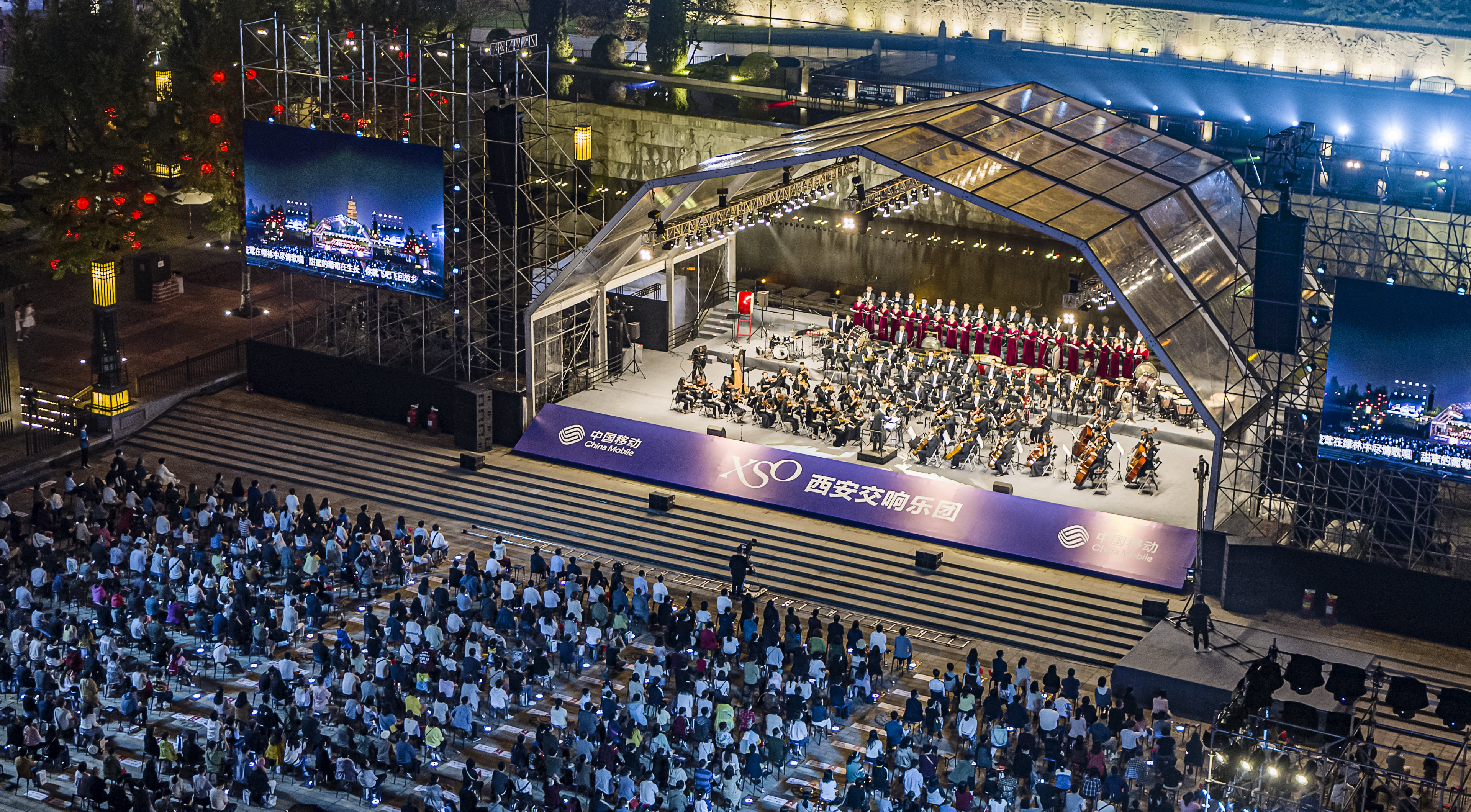 大雁塔下共赴九年之约！西安交响乐团户外公演举行