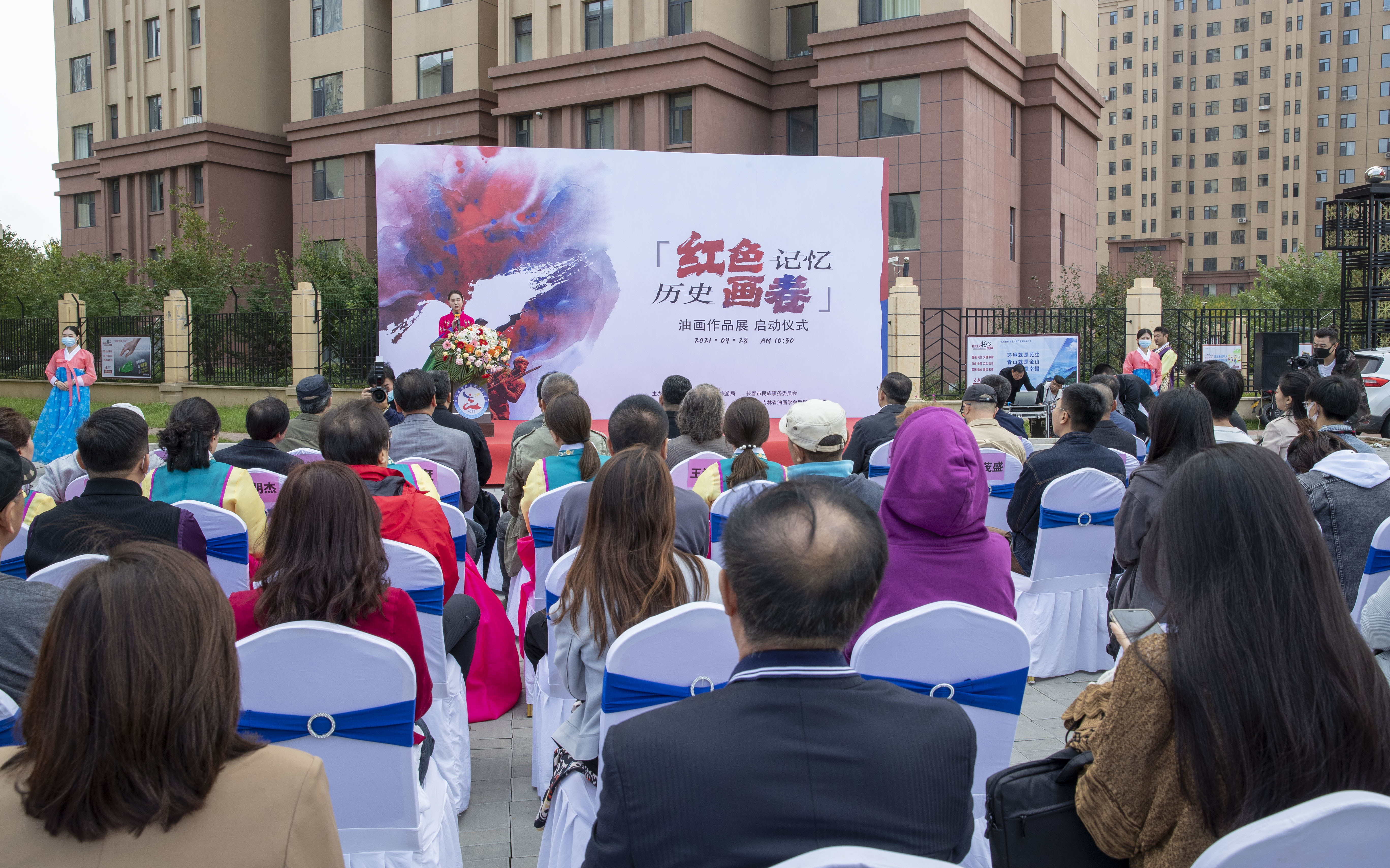 “红色记忆 历史画卷”主题油画展启动仪式成功举办
