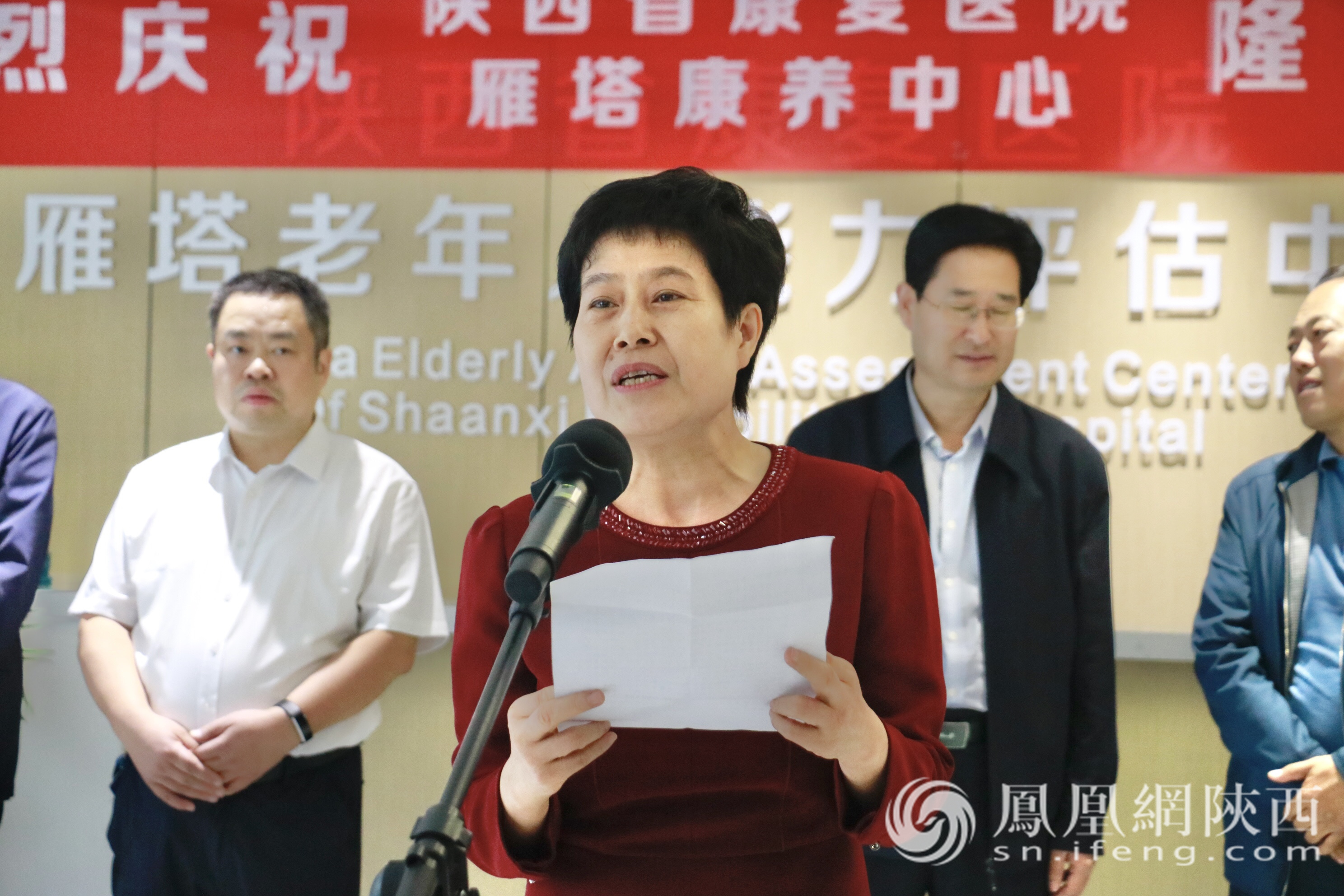 雁塔区民政局局长杨萍发表讲话