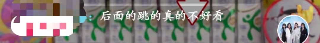 蹦迪带货女团加新人遭“网暴”，直播变哭播场均GMV腰斩