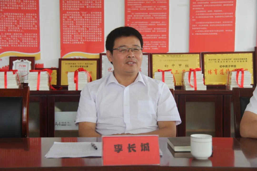 平度市教学研究指导中心主任李长城平度市教学研究指导中心主任李长城
