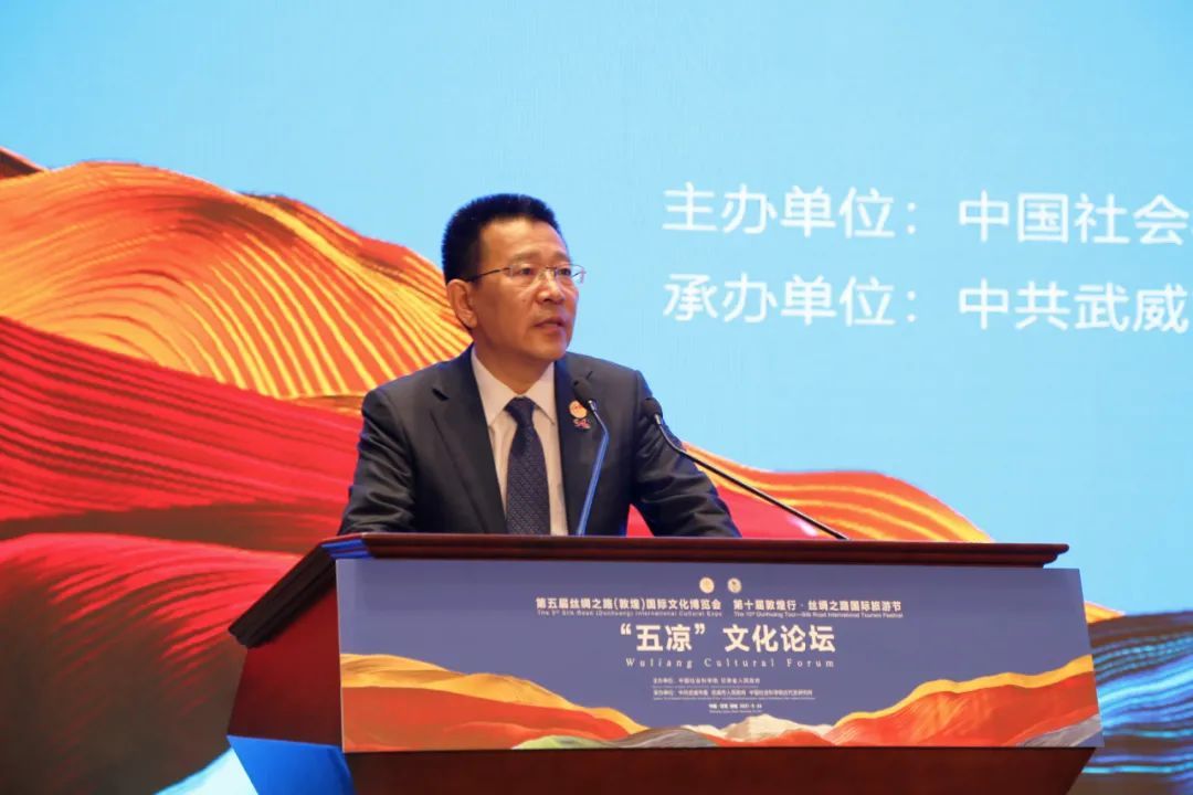 中国社会科学院副院长、党组成员王灵桂出席论坛开幕式并致辞