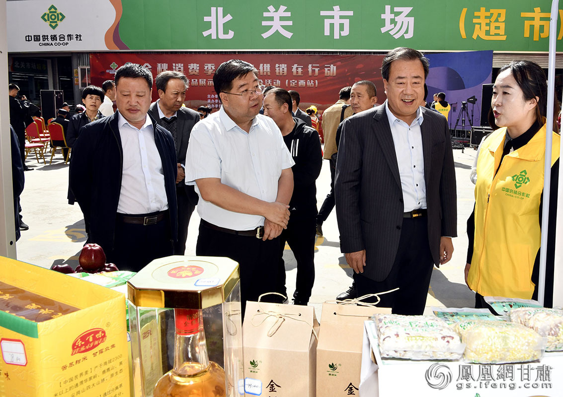 “金秋消费季·甘肃供销在行动”甘味农产品展示展销宣传推介活动(定西站)现场 肖刚 摄