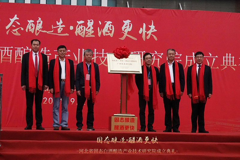 科学探索奖颁奖典礼在沪举行 99C86A949FB7B7A418CAF66D902C81175441A41C_size661_w800_h533.png