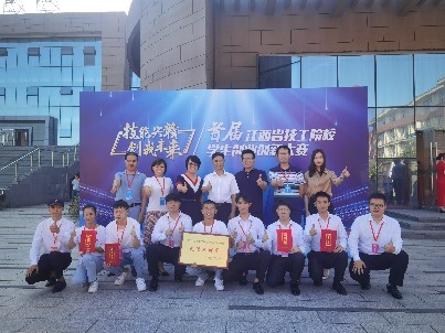 江西省工贸高级技工学校在首届江西省技工院校学生创业创新大赛中喜获佳绩