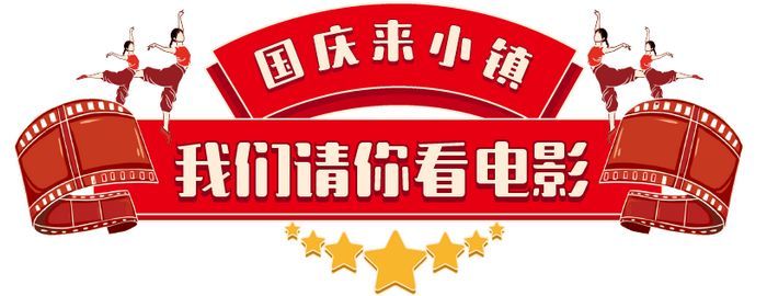 这是一篇全家人都能玩开心的十一游园攻略