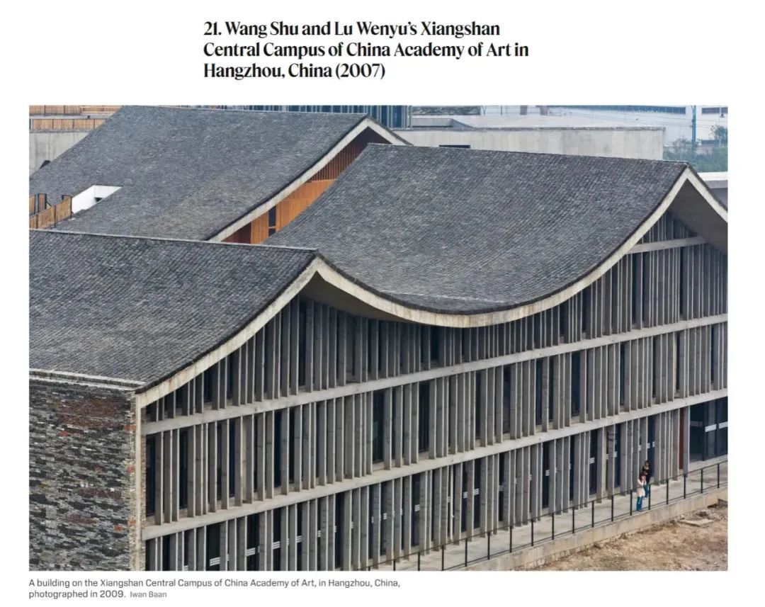 中国唯一！杭城最先锋大学，成为“二战后25座最重要建筑”