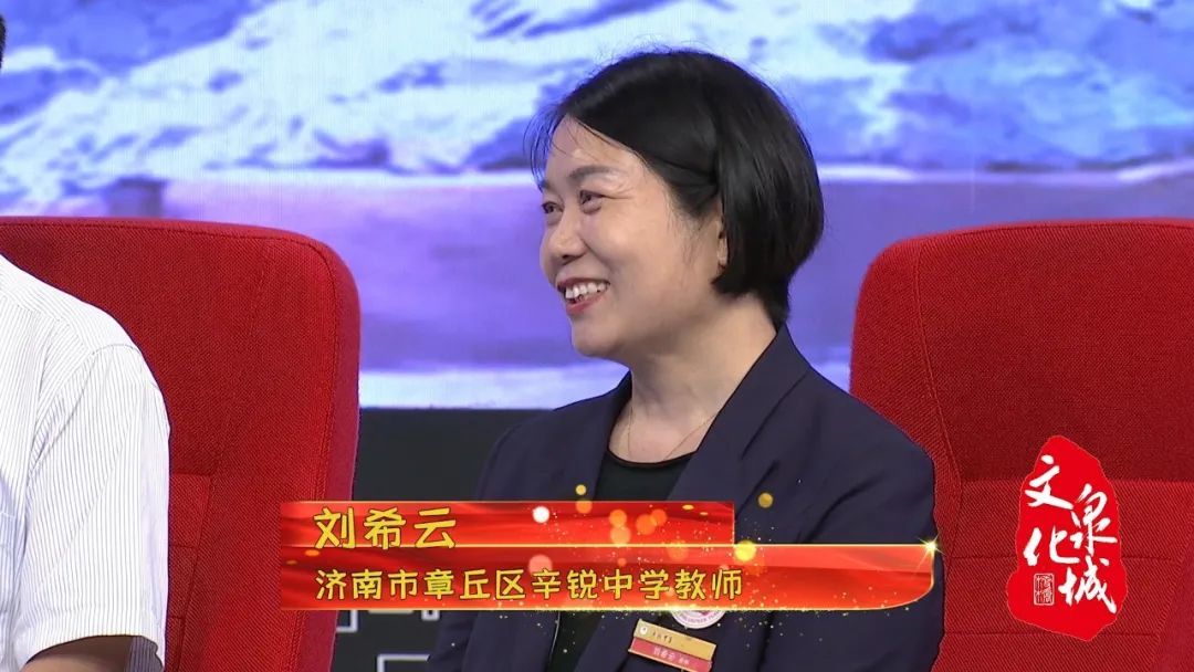 章丘区辛锐中学教师刘希云章丘区埠村街道三级调研员马永涛章丘区区委