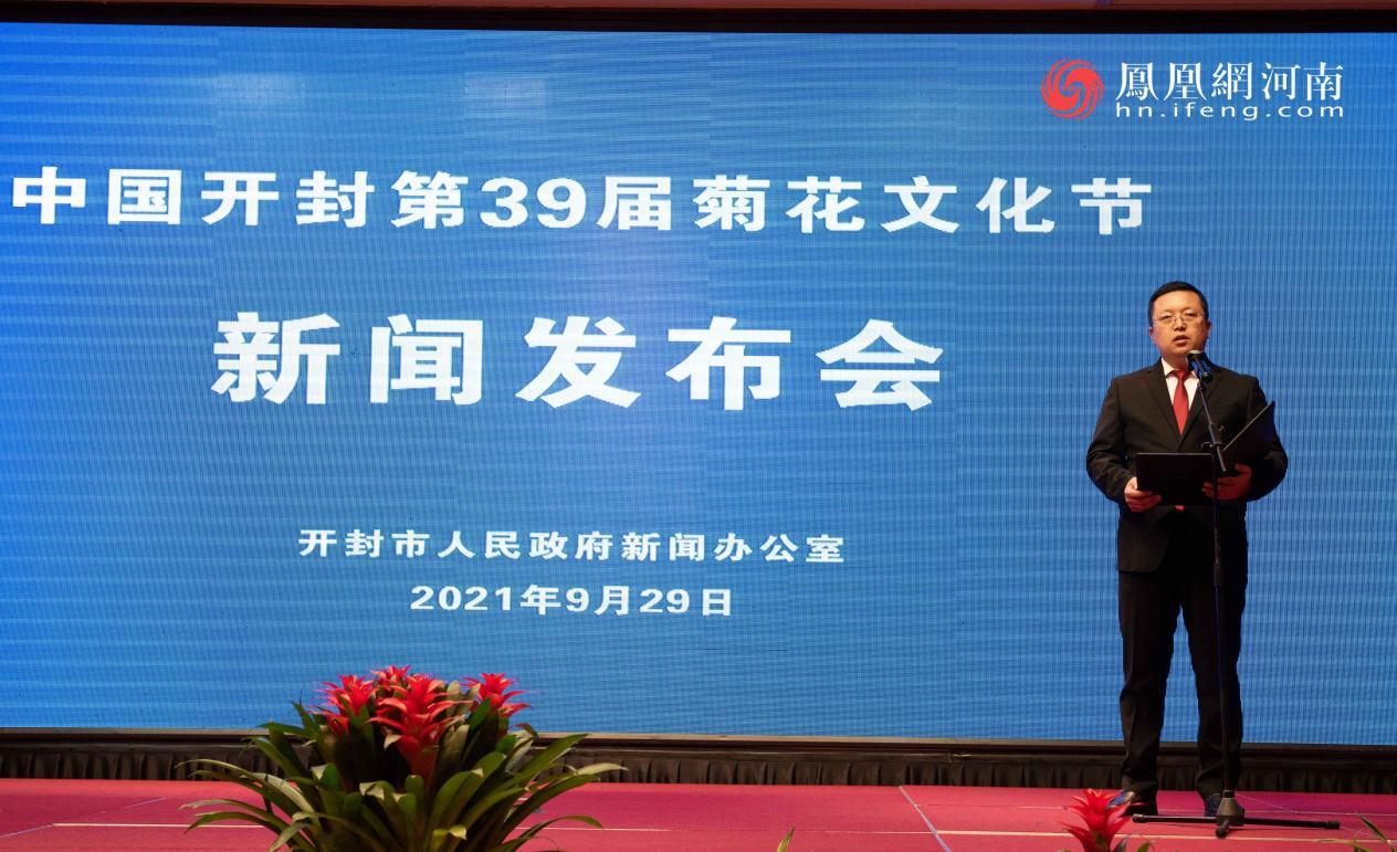 开封市委宣传部副部长李涛