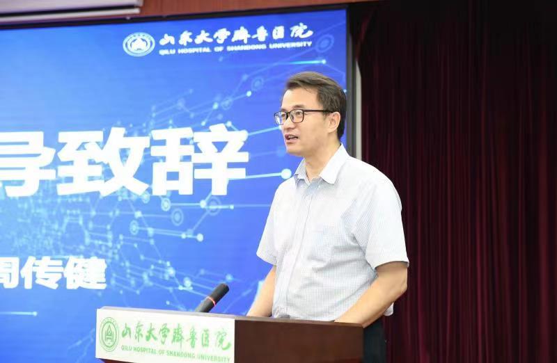 國家工信部、國家衛生健康委“5G+醫療健康應用試點項目”啟動儀式在齊魯醫院舉行