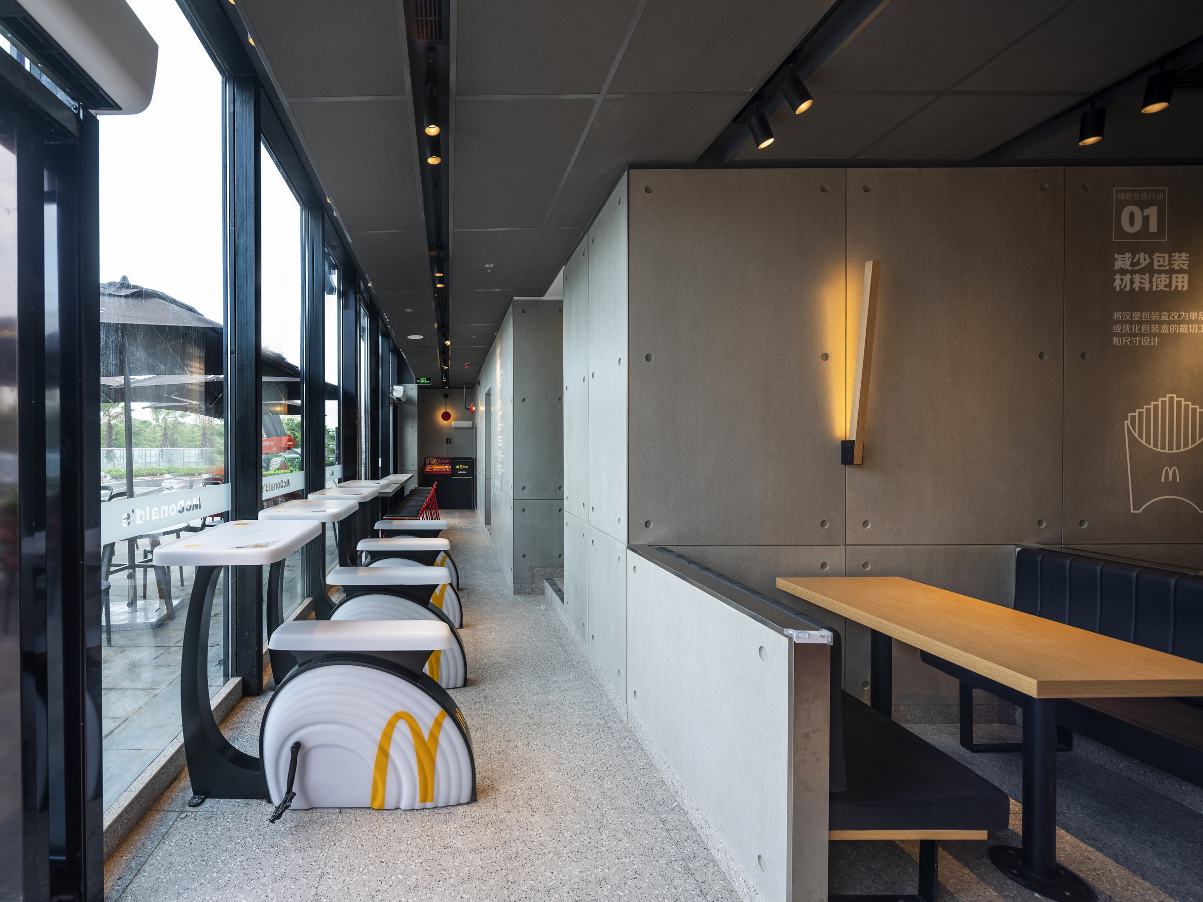 麦当劳中国首家低碳生活体验店落户广东揭阳万达广场环保充电单车全国