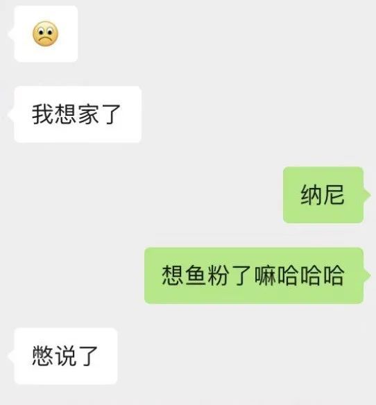 不是凡尔赛，弗兰人混粉圈天下第一