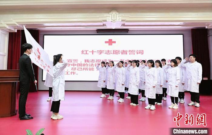 红十字志愿者宣誓。 吉林省红十字会供图