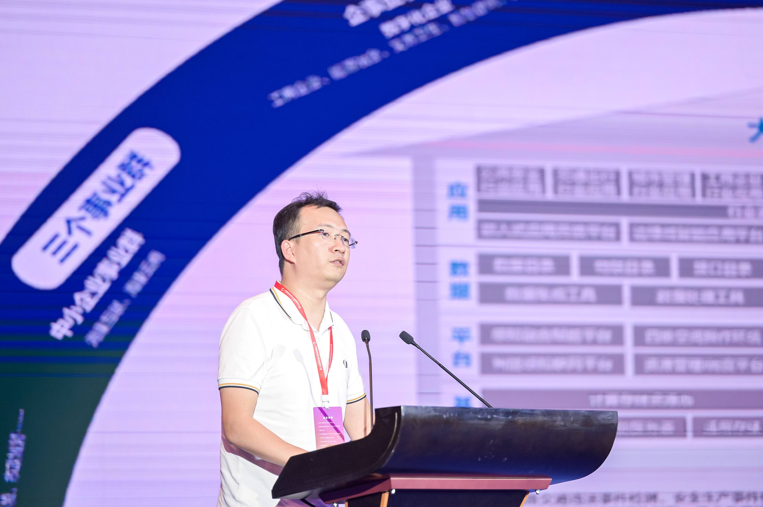 海康威视智慧城市行业总监安乐:由感而治,以数赋能