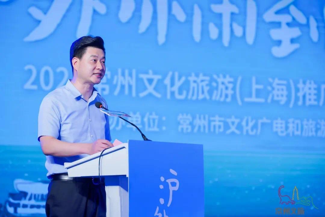 常州市文化广电和旅游局局长严俊向上海市民游客发出诚挚邀约:来常州