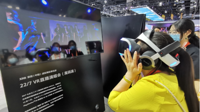 5G产业重新赋能VR全景，VR直播可以这样实现第一人称视角