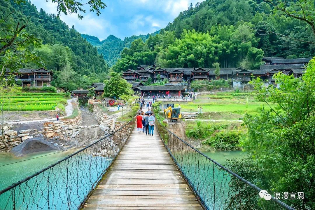 湖北宣恩县彭家寨旅游区对海内外彭姓宗亲游客免门票