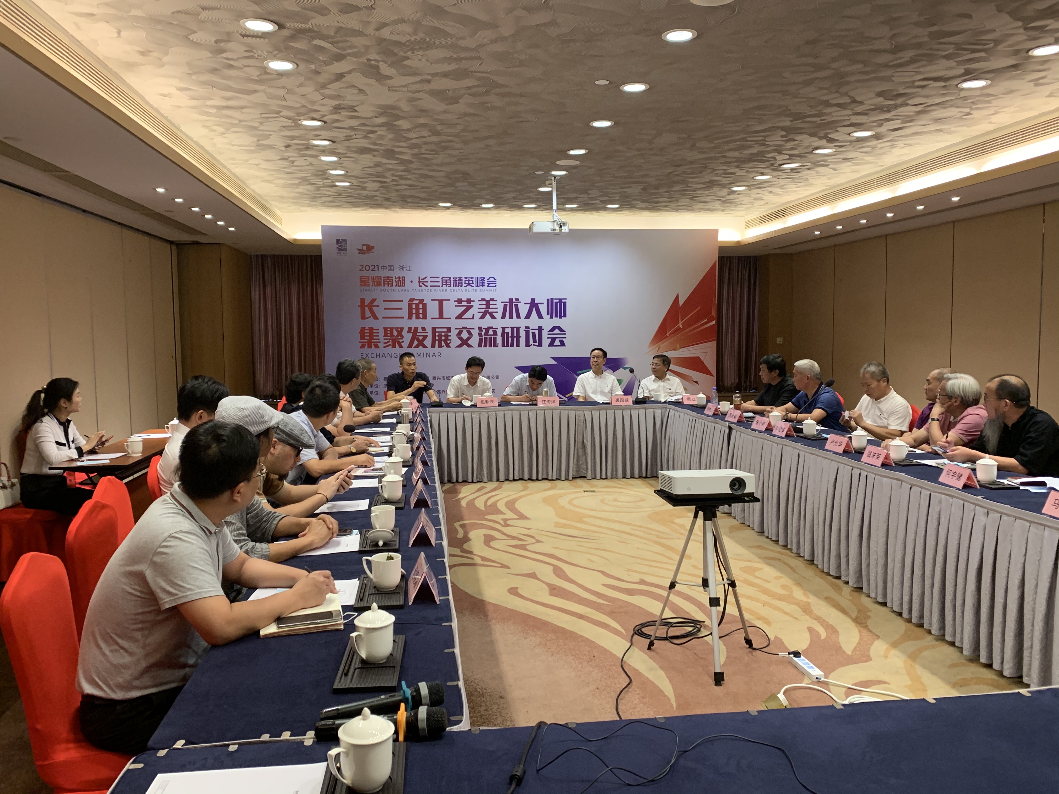 探索集聚新路径共商发展之大计长三角工艺美术大师集聚发展交流研讨会