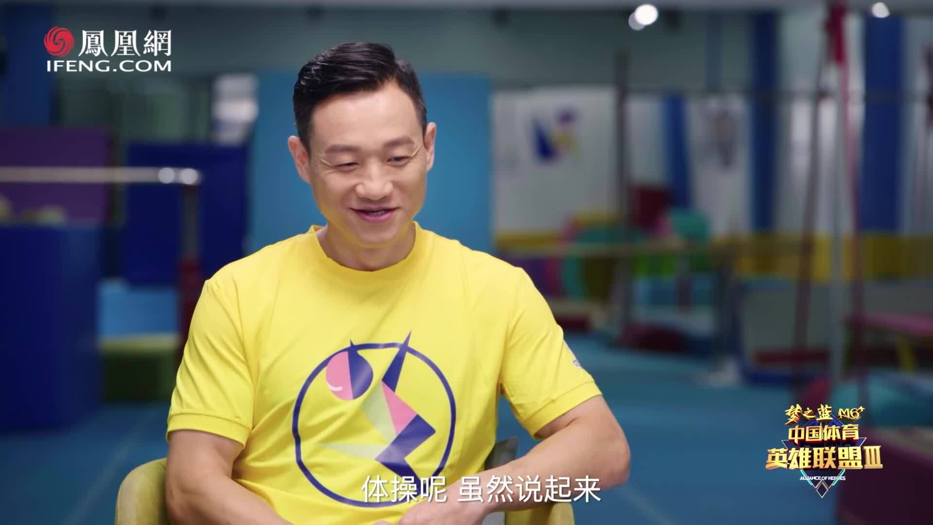 邓亚萍：中国孩子还想练体操愿意吃苦？| 杨威：大家的观念错了