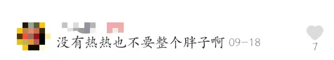 蹦迪带货女团加新人遭“网暴”，直播变哭播场均GMV腰斩