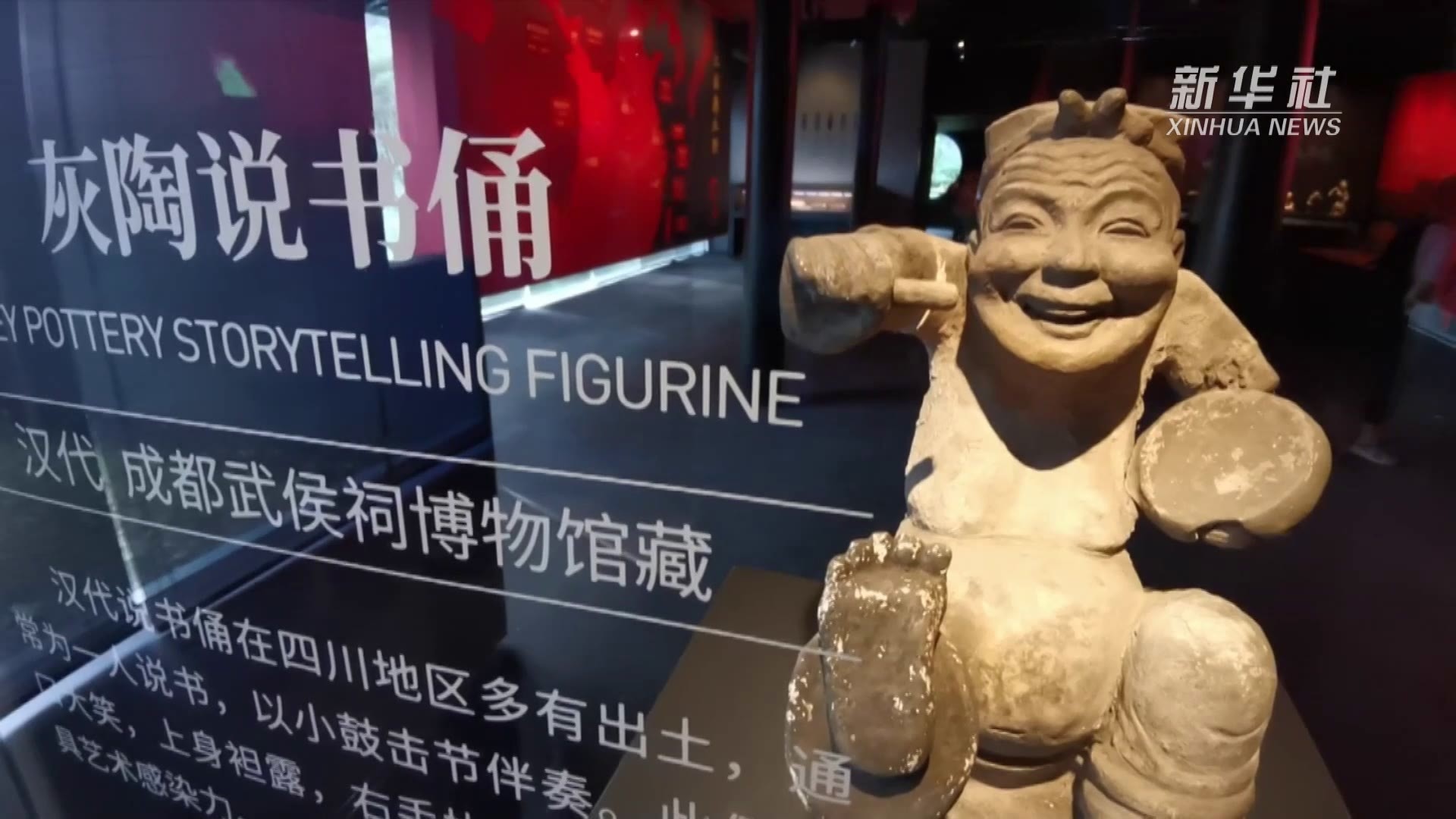品三国 看刘备与诸葛亮君臣合展