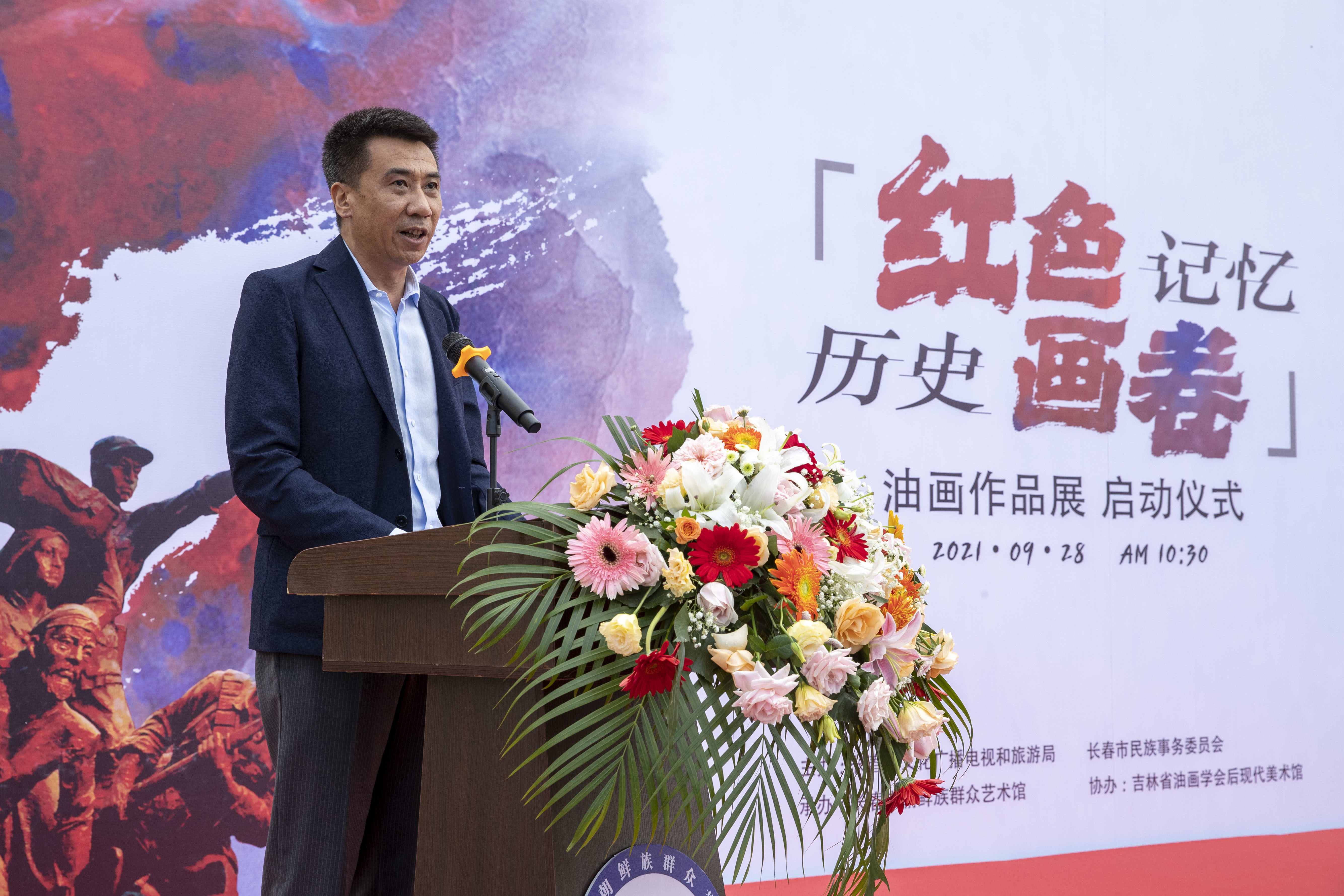 “红色记忆 历史画卷”主题油画展启动仪式成功举办