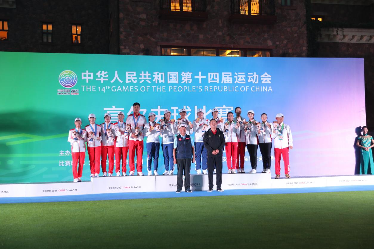 全运会高尔夫球项目完美收官